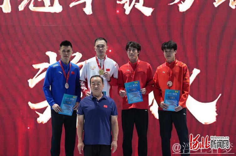 全国击剑冠军赛佩剑分站赛第三站圆满结束 全国击剑冠军赛佩剑分站赛第三站圆满结束