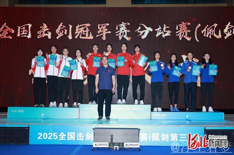 全国击剑冠军赛佩剑分站赛第三站圆满结束 全国击剑冠军赛佩剑分站赛第三站圆满结束