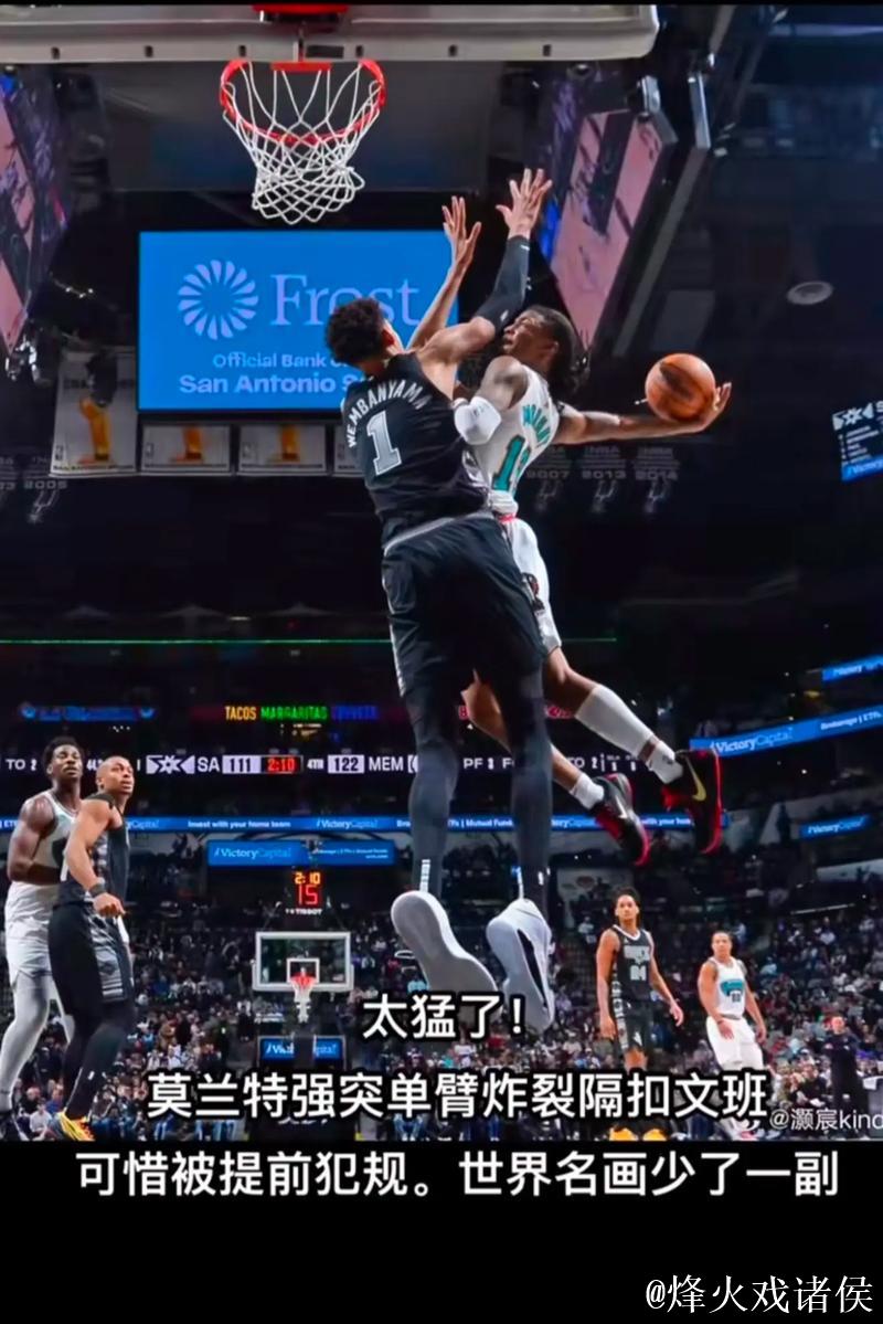 莫兰特关键球助灰熊险胜森林狼 热火轻松击败开拓者