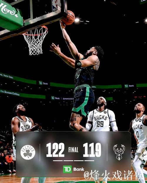 塔图姆绝杀助凯尔特人险胜猛龙 雄鹿因误判惜败 塔图姆绝杀助凯尔特人险胜猛龙 雄鹿因误判惜败