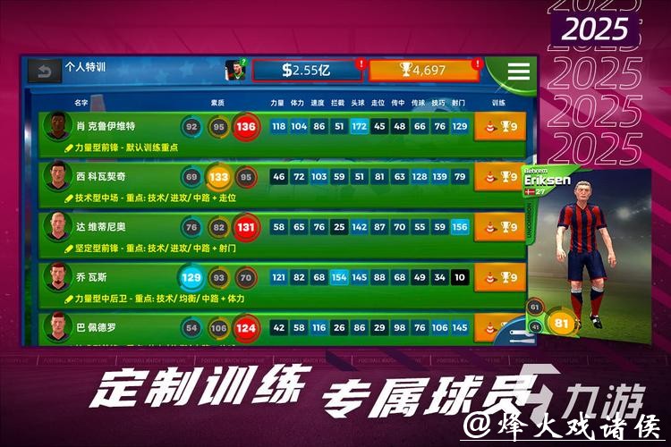 2026世界杯最佳买球软件推荐大全 2026世界杯最佳买球软件推荐大全