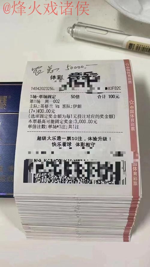 世界杯投注注册最佳平台推荐