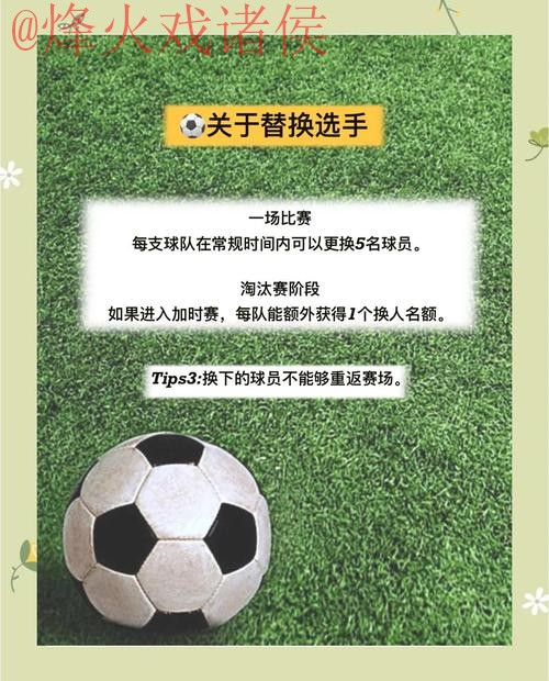 2026世界杯买球教程与官方网址指南