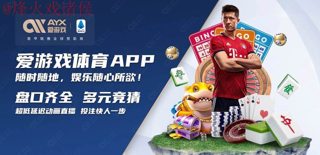 全面解析世界杯买球软件全站的使用与推荐